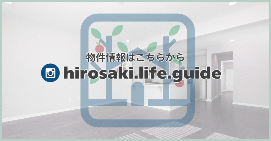 インスタグラムアカウント